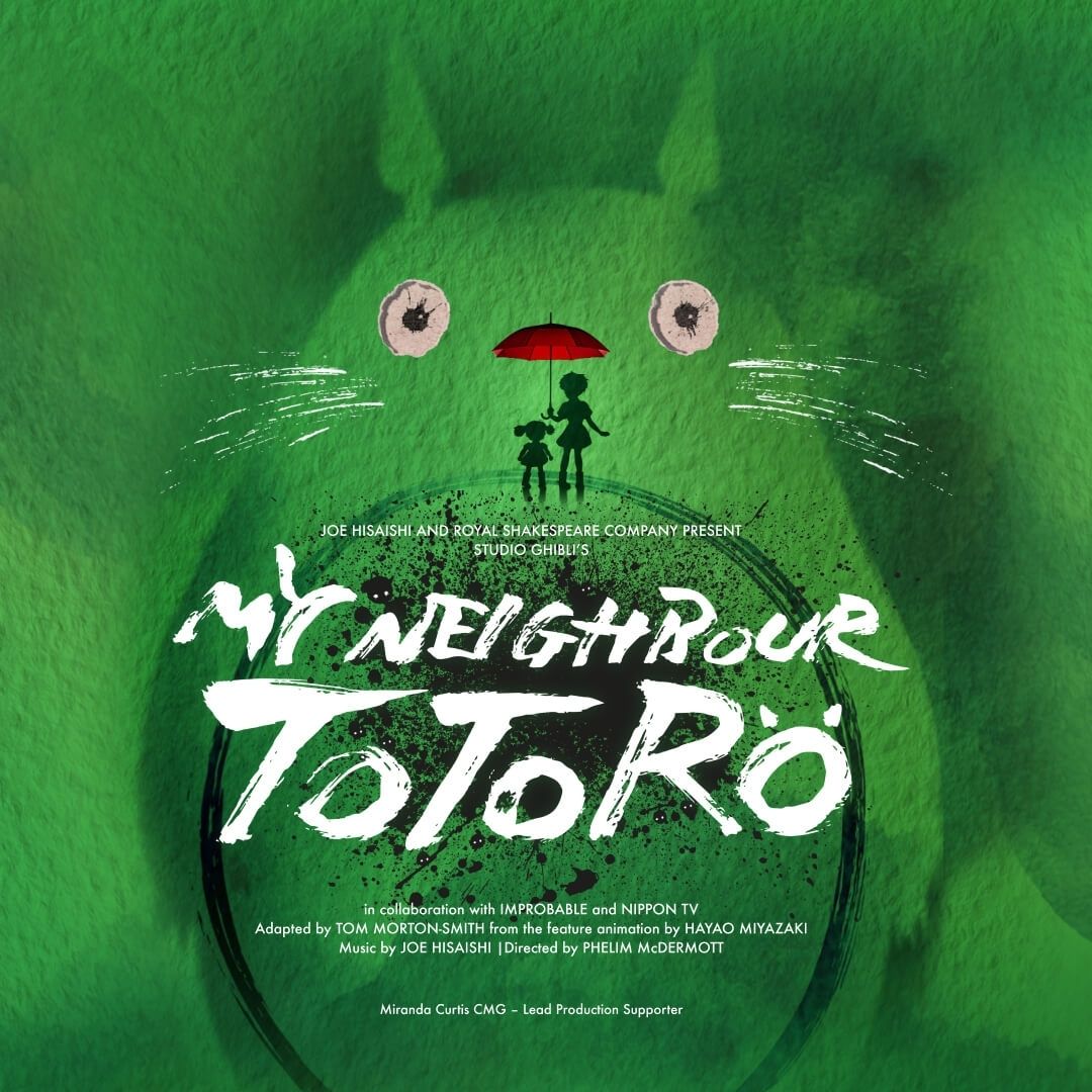 totoro